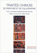 Traités chinois de peinture et de calligraphie, t. 01